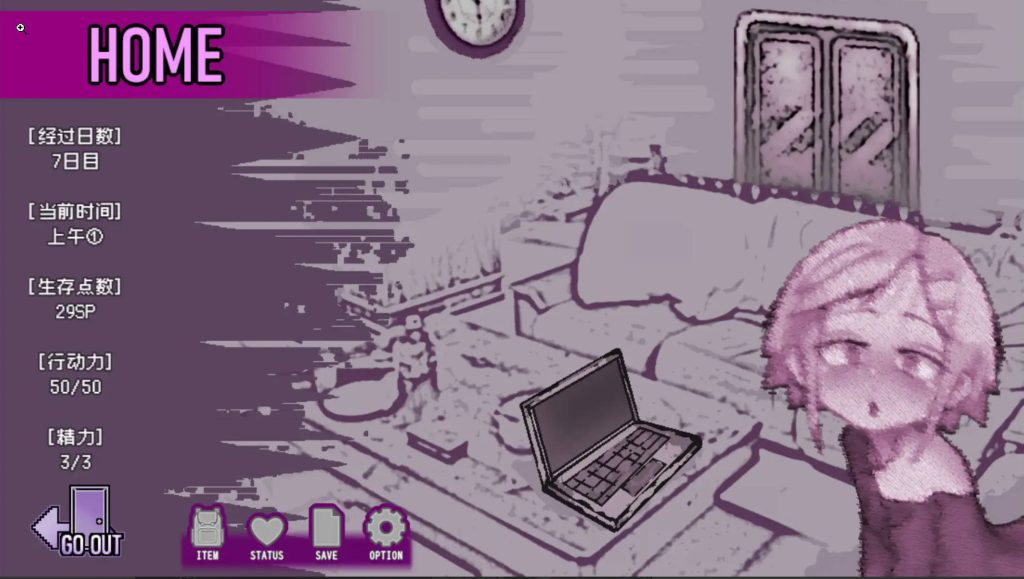 【RPG/中文】丧尸之爱1.0 【PC+安卓/1G】SLP福利社-老色批福利社老色批福利社