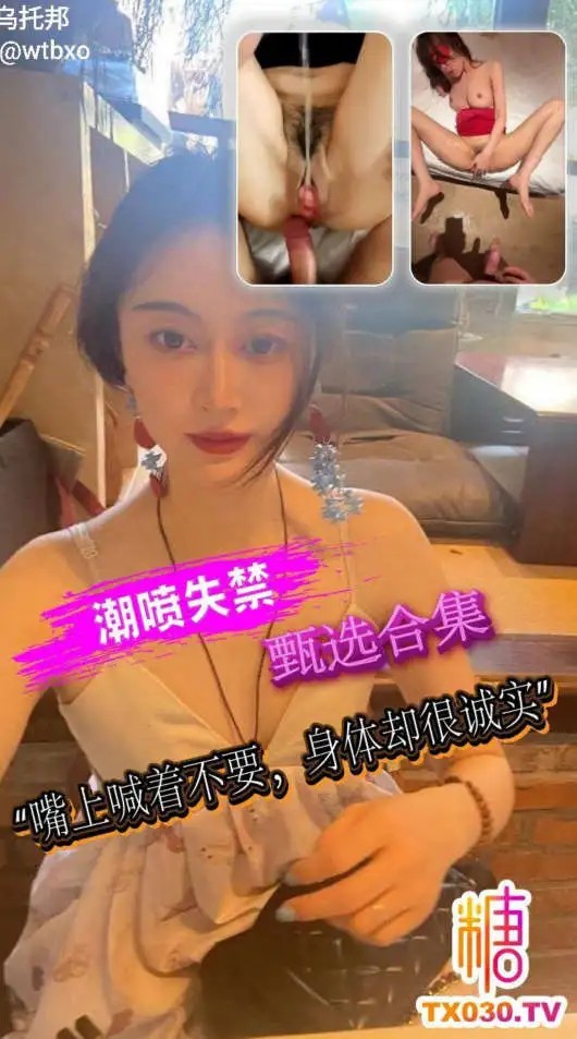 女人说不要就是爱，必须狠狠干她的逼SLP福利社-老色批福利社老色批福利社