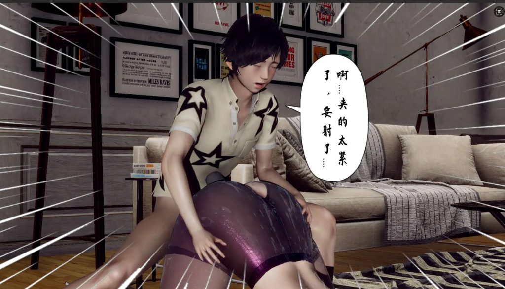 妈妈变成了表弟的奴隶 (2)