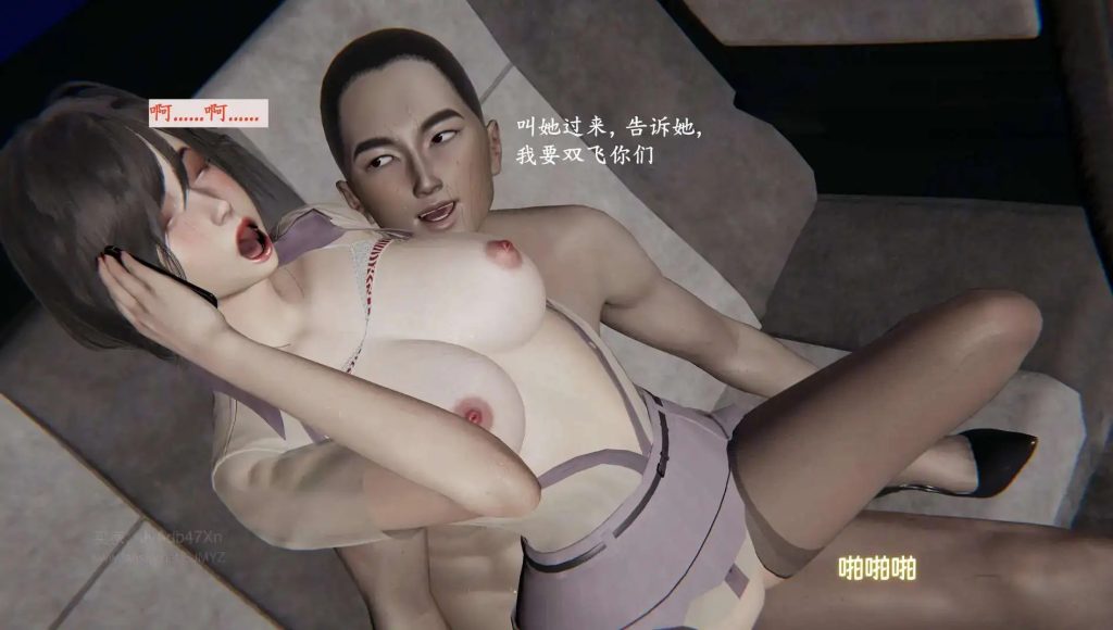 小西的美母教师 (2)