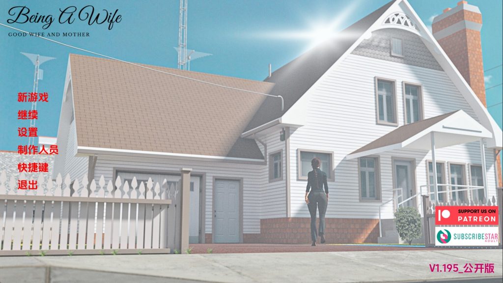 【欧美SLG/汉化/动态】成为妻子v1.200p 汉化版【PC+安卓/8.82G/更新】SLP福利社-老色批福利社老色批福利社