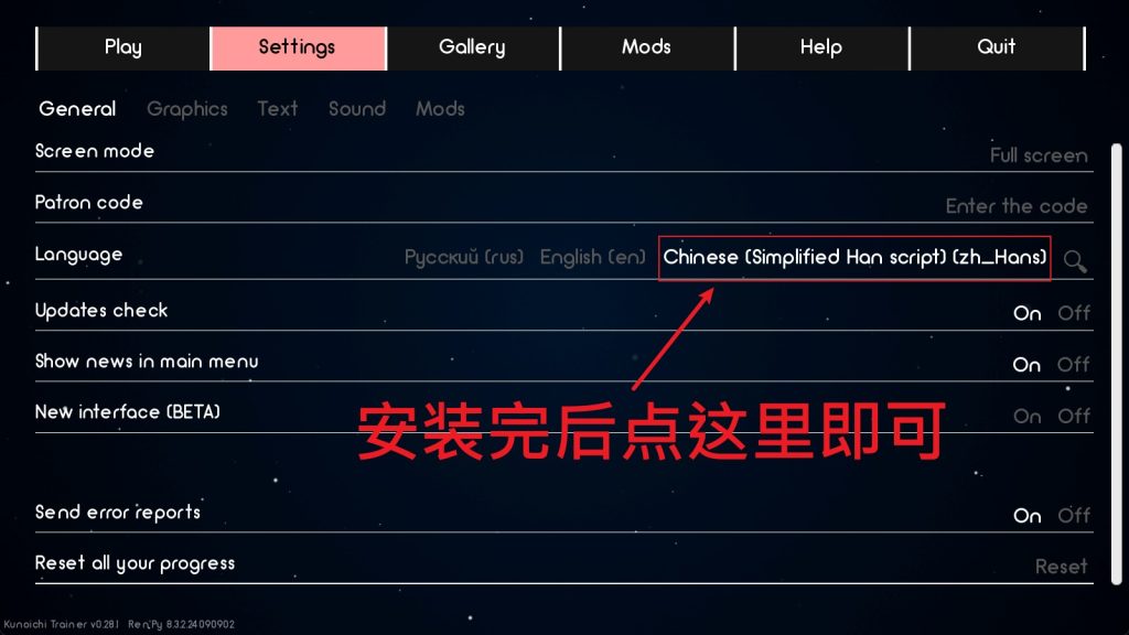 火影忍者：火影训练师教学 (5)