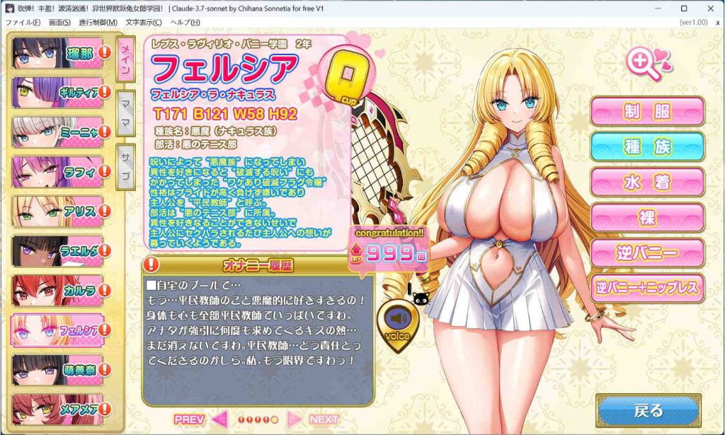 【爆款大作ADV/汉化/全动态/全CV】炎孕!孕育吧!火焰巨乳异世界·巨乳兔女郎学园!AI汉化版+存档【电脑/5.7G】SLP福利社-老色批福利社老色批福利社