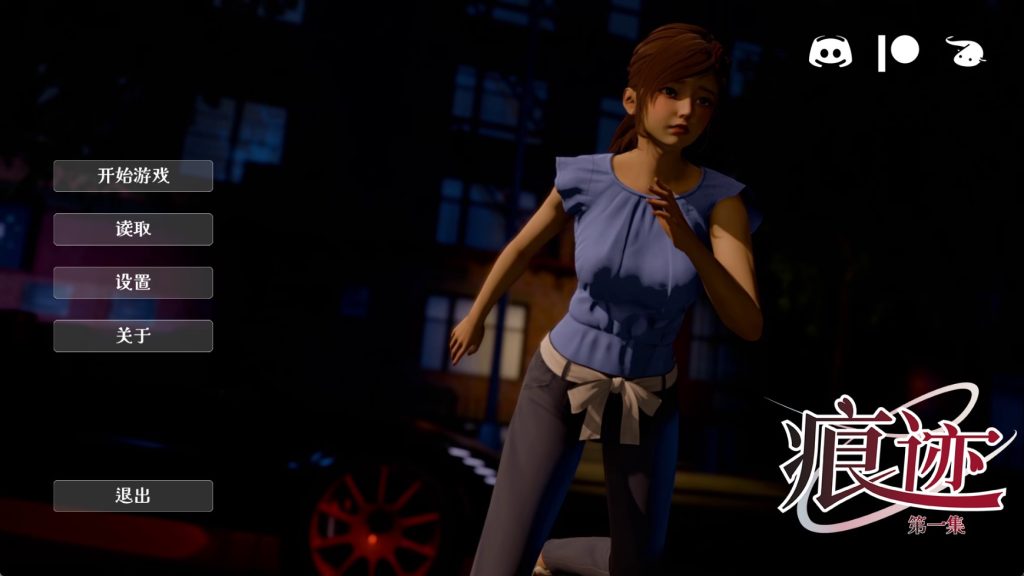 【亚洲SLG/汉化/动态】追踪Ch.1 汉化版【PC+安卓/714MB/更新】SLP福利社-老色批福利社老色批福利社