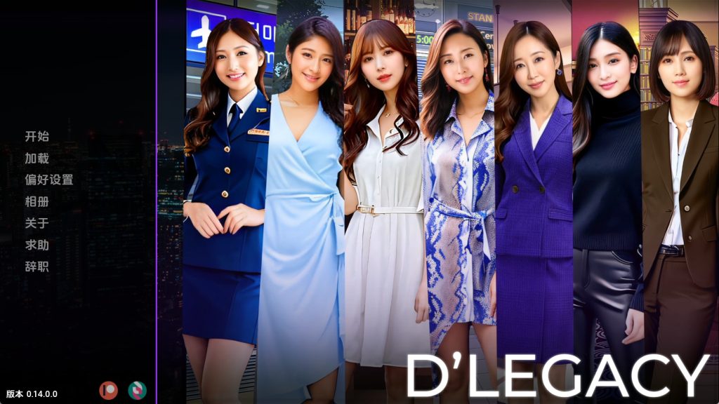 【真人SLG/汉化/沙盒】遗产v0.14.0.0赞助 汉化版【PC+安卓/2.35G/更新】SLP福利社-老色批福利社老色批福利社