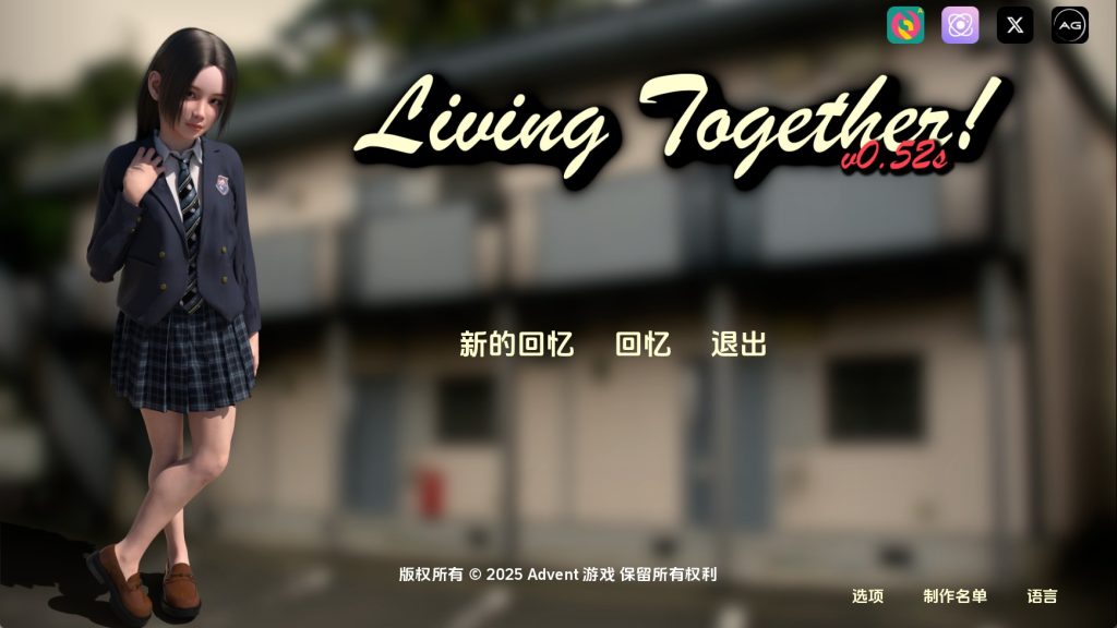 【亚洲SLG/汉化/动态】共同生活v0.55 汉化版【PC+安卓/12.9G/更新】SLP福利社-老色批福利社老色批福利社