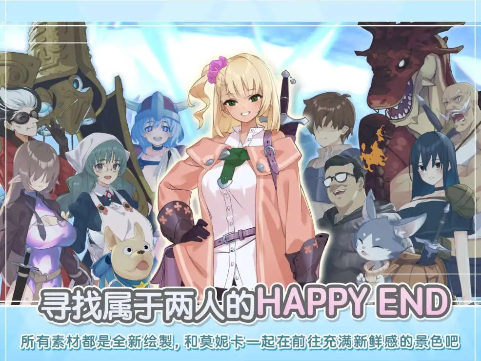 地下城与少女 (3)