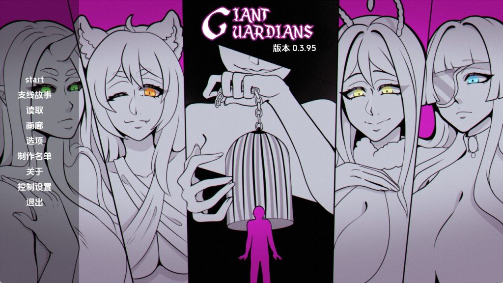 【欧美SLG/汉化/动态】巨人守护者v0.3.95 汉化版【PC+安卓/4.57G/更新】SLP福利社-老色批福利社老色批福利社