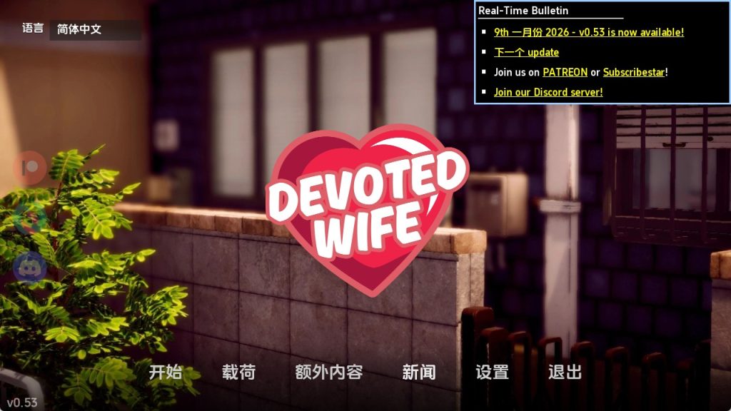 【亚洲SLG/汉化/动态】忠诚的妻子v0.53 官中版【PC+安卓/3.03G/更新】SLP福利社-老色批福利社老色批福利社