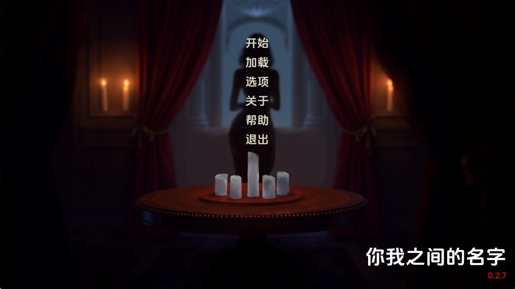 【欧美SLG/汉化/动态】我们之间的名字v0.2.7 汉化版【PC+安卓/2.06G/更新】SLP福利社-老色批福利社老色批福利社