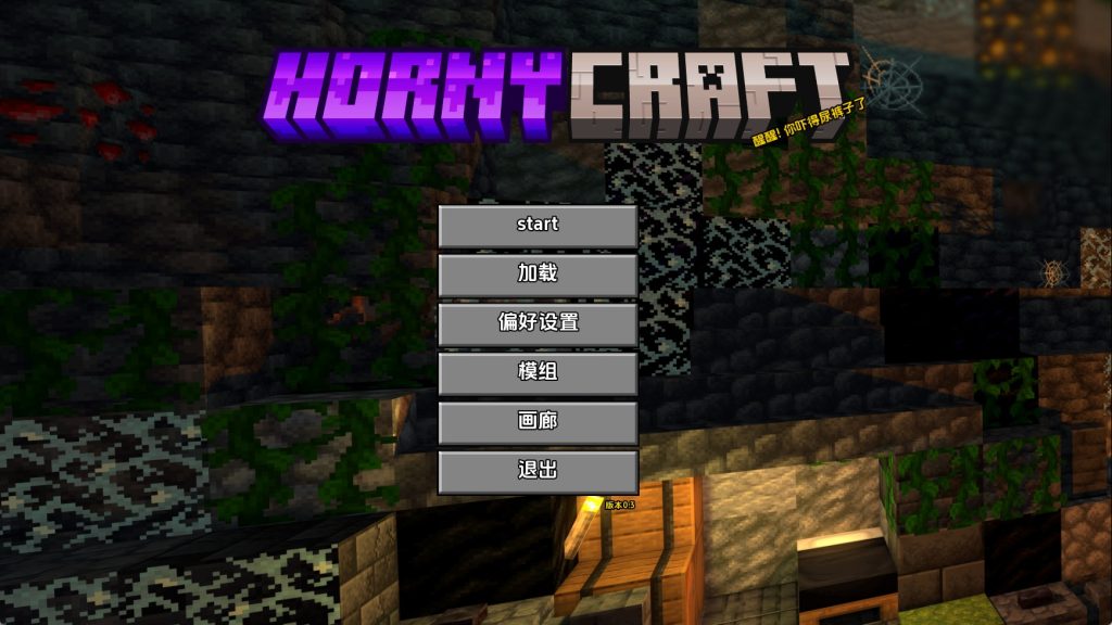 【同人SLG/汉化/沙盒】我的世界黄版v0.3 汉化版【PC+安卓/5.3G/更新】SLP福利社-老色批福利社老色批福利社