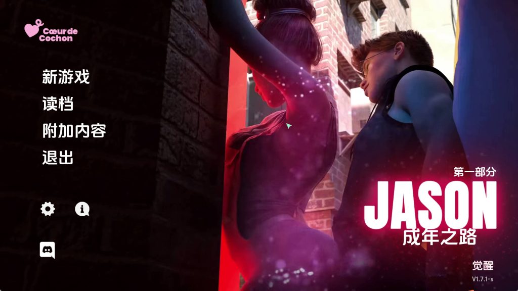 【欧美SLG/汉化/动态】杰森:成年之路v1.7.1 汉化版【PC+安卓/4.80G/更新】SLP福利社-老色批福利社老色批福利社