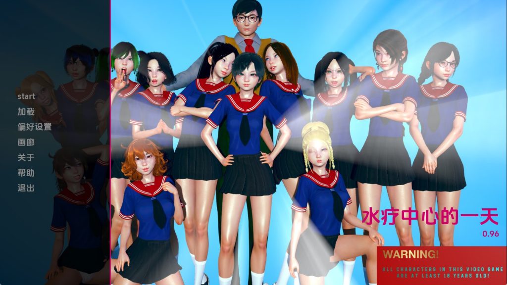 【欧美SLG/汉化/动态】水疗中心的一天v0.96 汉化版【PC+安卓/8.45G/更新】SLP福利社-老色批福利社老色批福利社