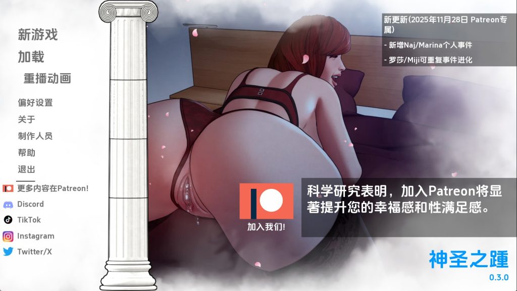 【欧美SLG/汉化/动态】神力之踵v0.3.1 汉化版【PC+安卓/663MB/更新】SLP福利社-老色批福利社老色批福利社