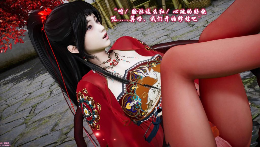 诛仙荡魔新传 (3)