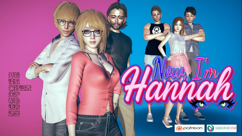 【欧美SLG/汉化/动态】我现在是汉娜v0.01 汉化版【PC+安卓/2.79G/更新】SLP福利社-老色批福利社老色批福利社